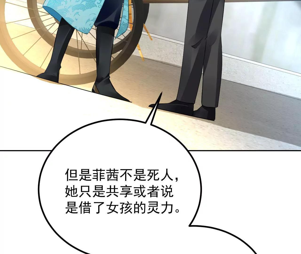 第33话 将死之人13