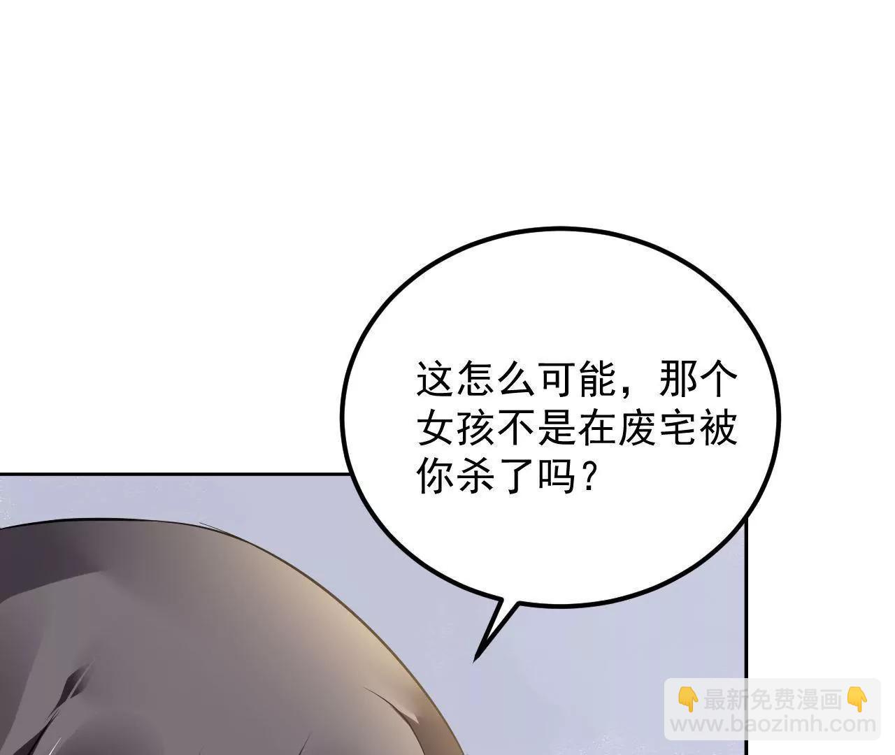第33话 将死之人15