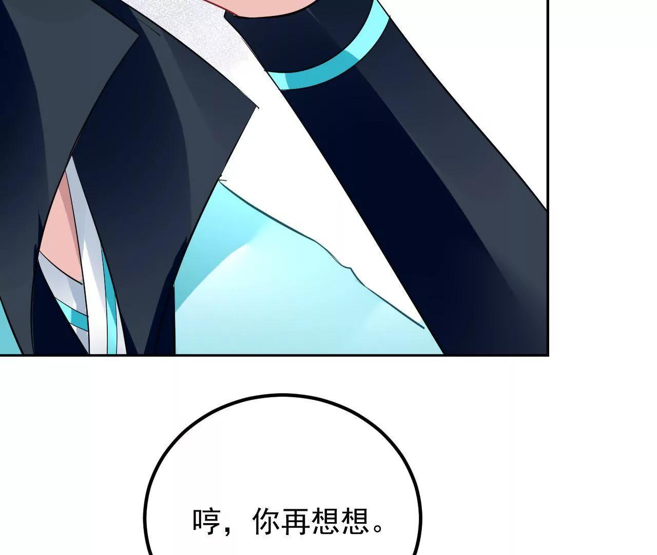 第33话 将死之人17