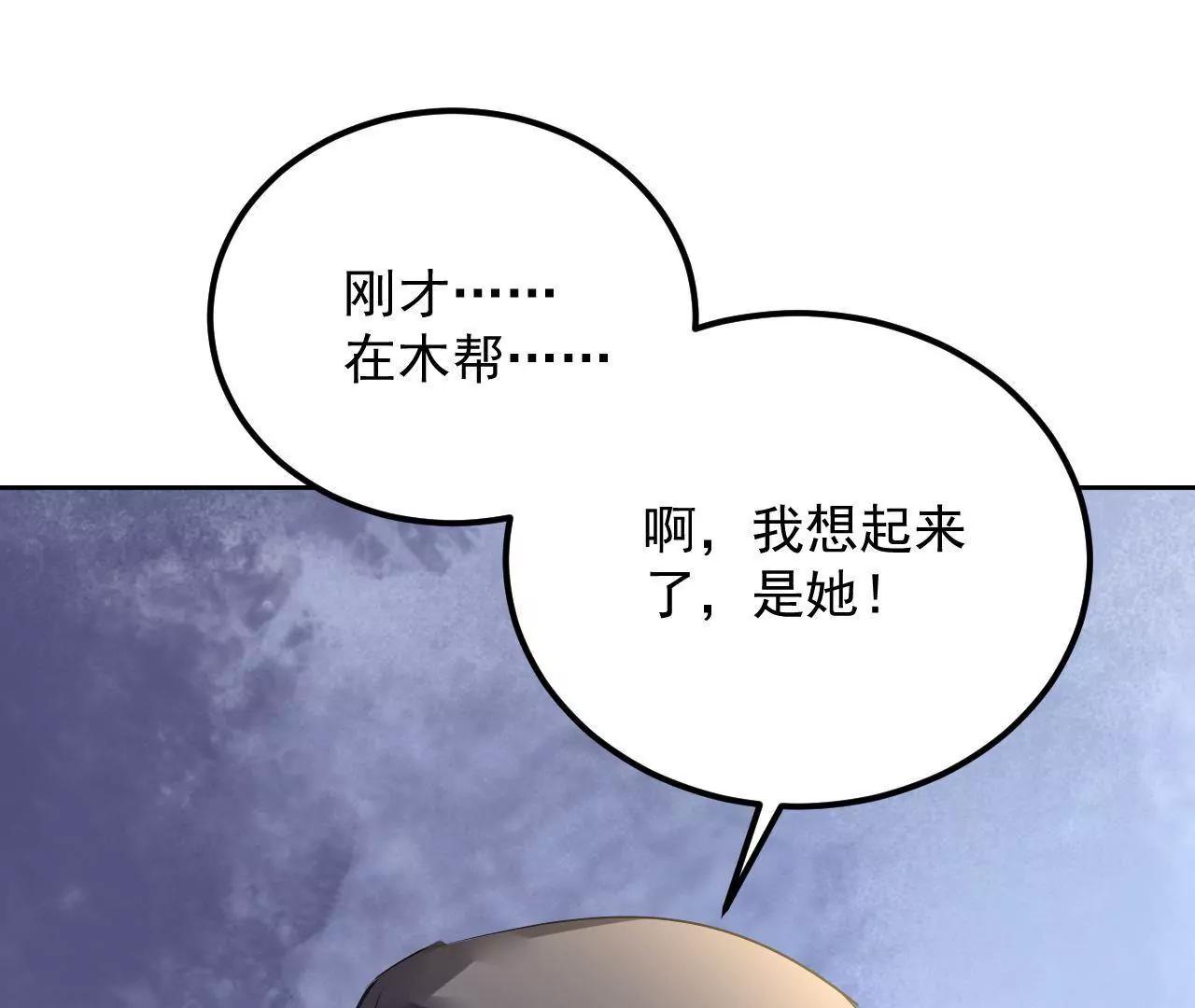 第33话 将死之人20