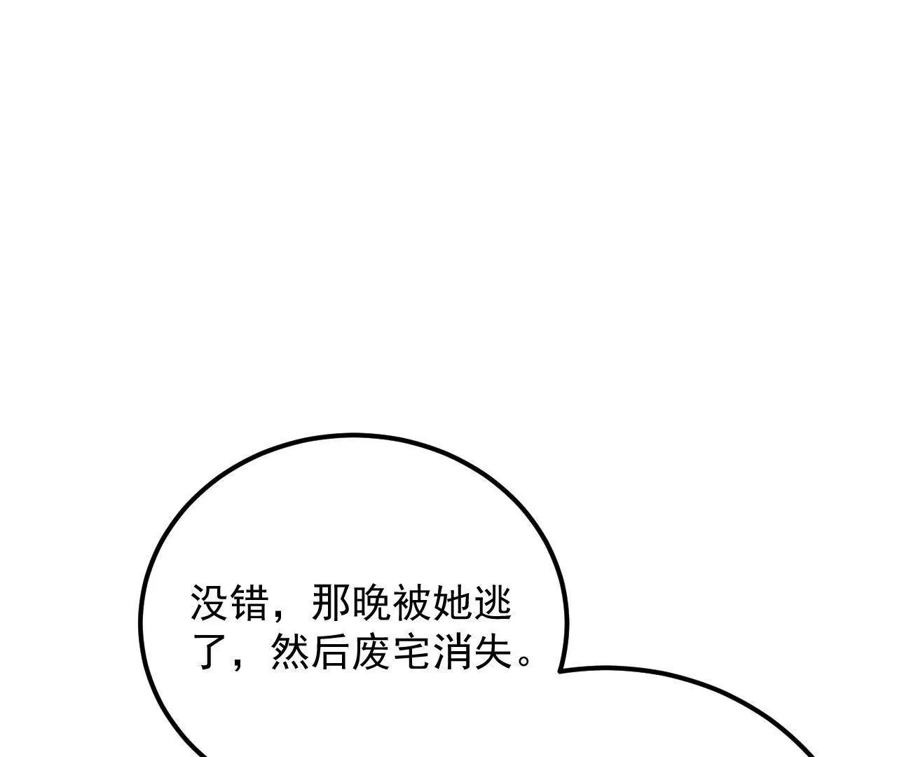第33话 将死之人27