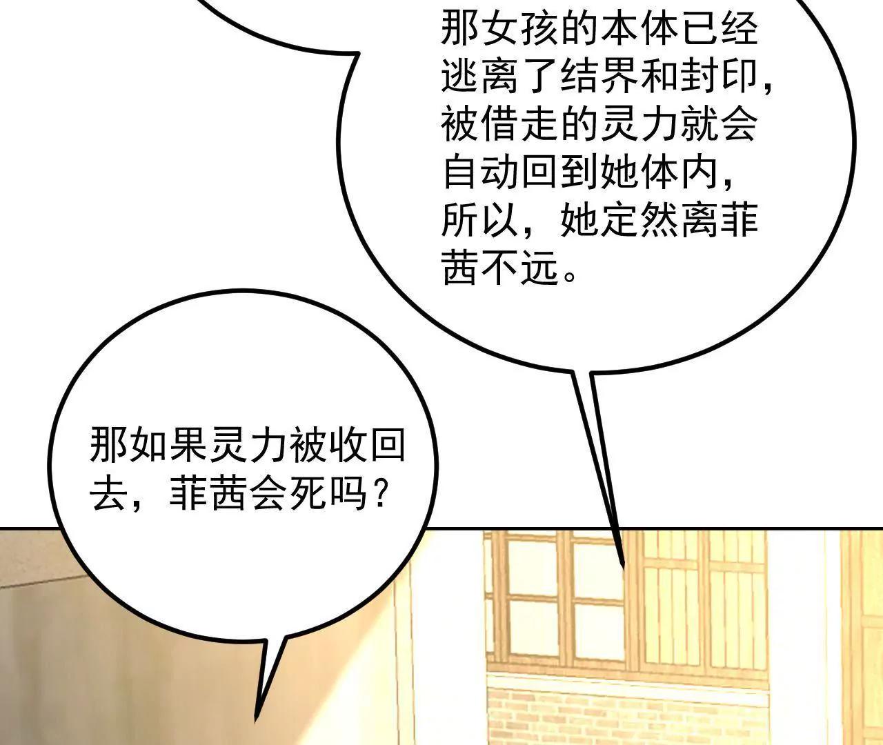 第33话 将死之人28