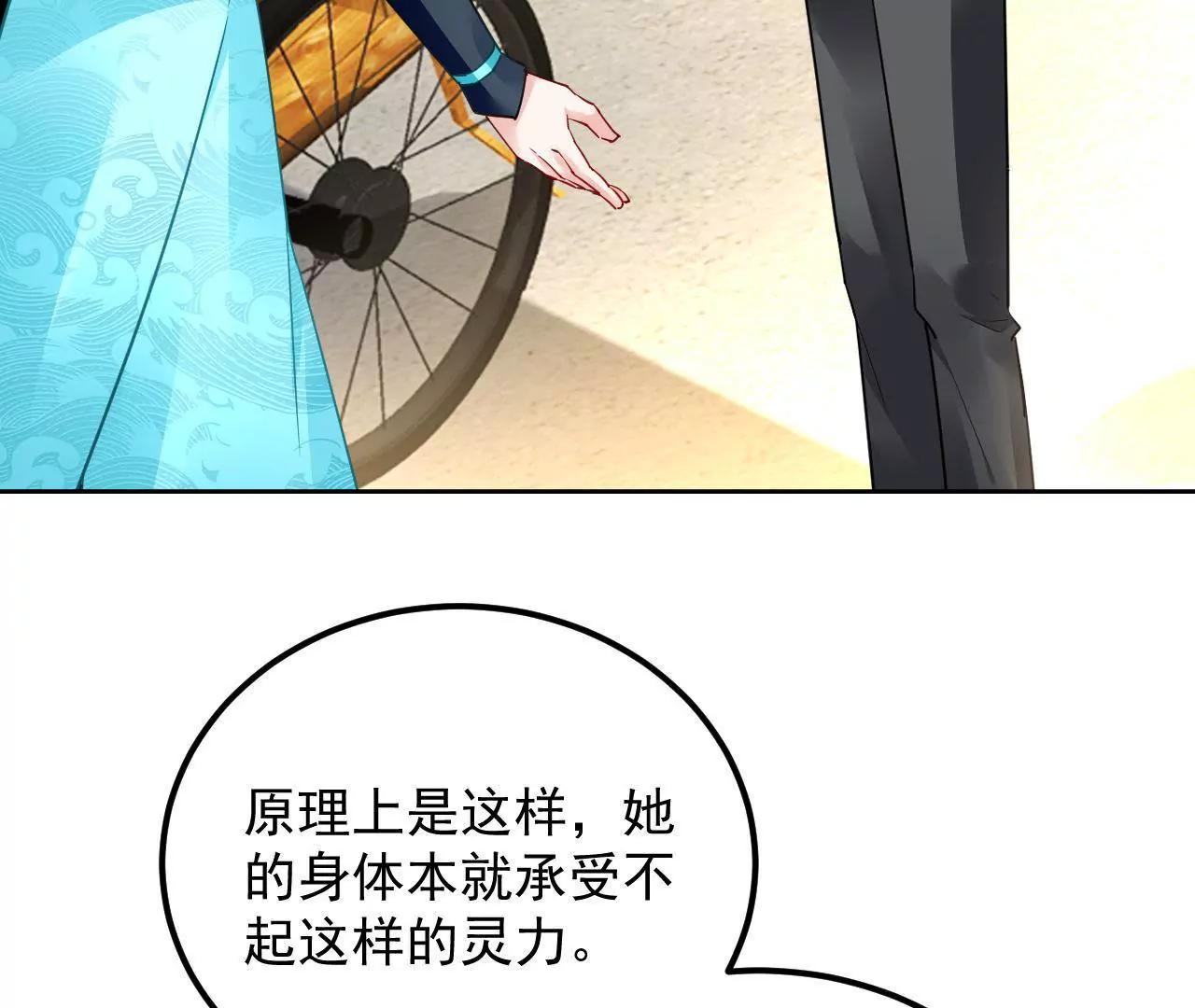 第33话 将死之人30
