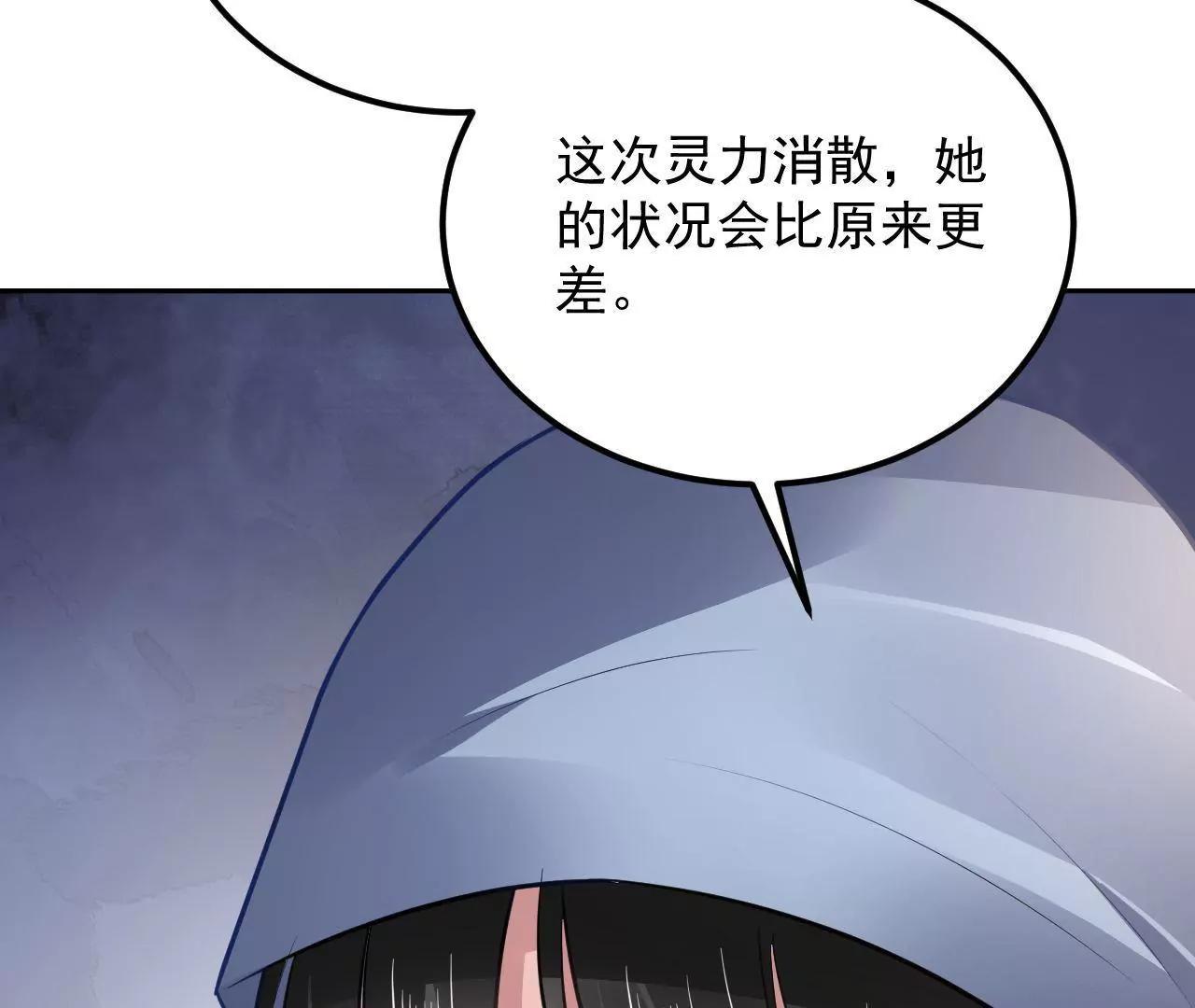第33话 将死之人31