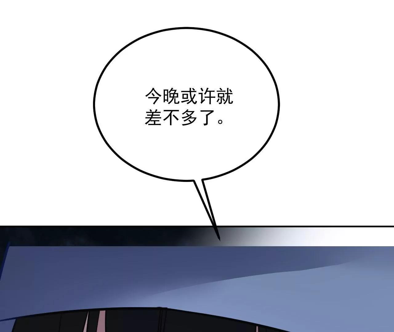 第33话 将死之人36