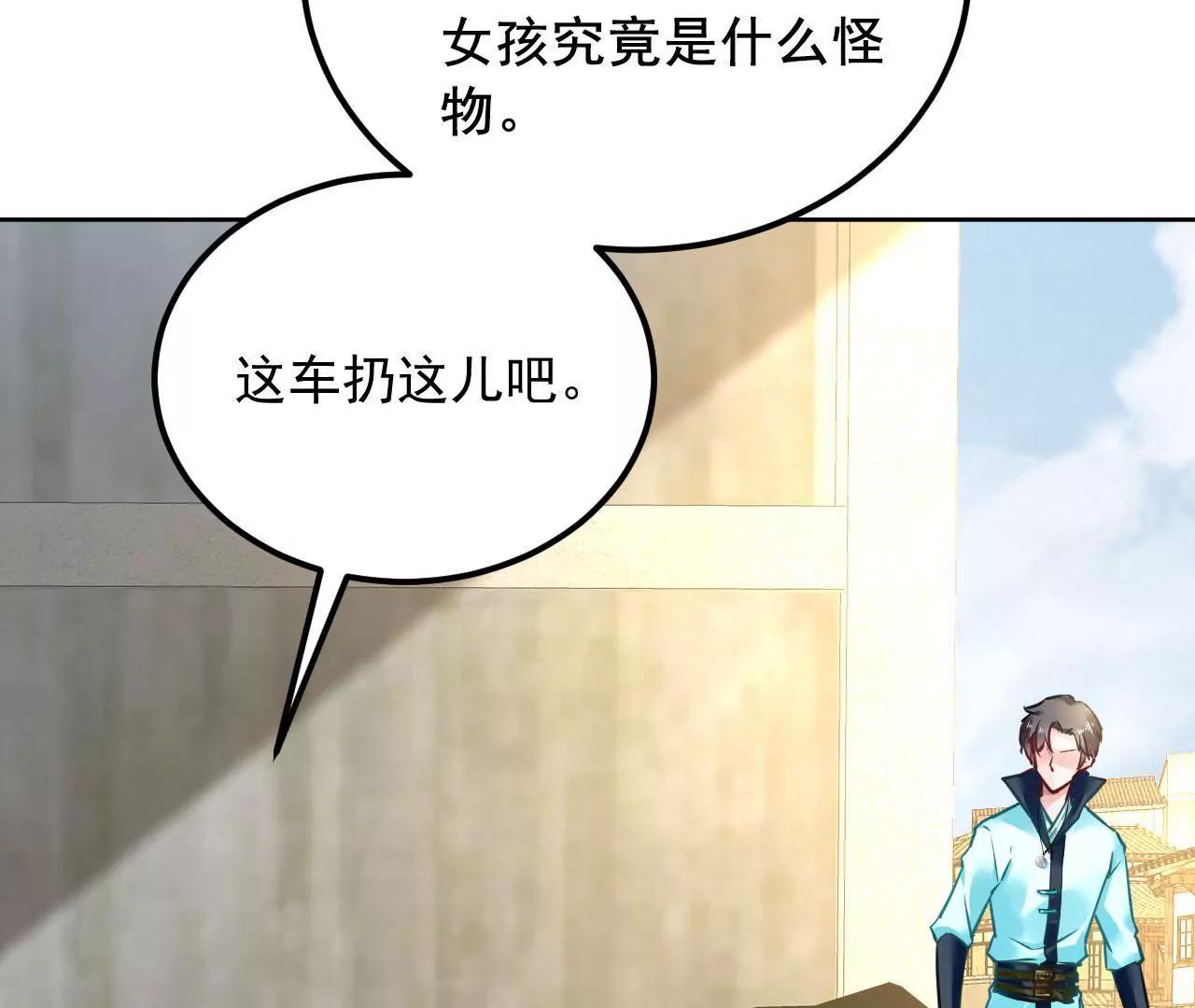 第33话 将死之人42