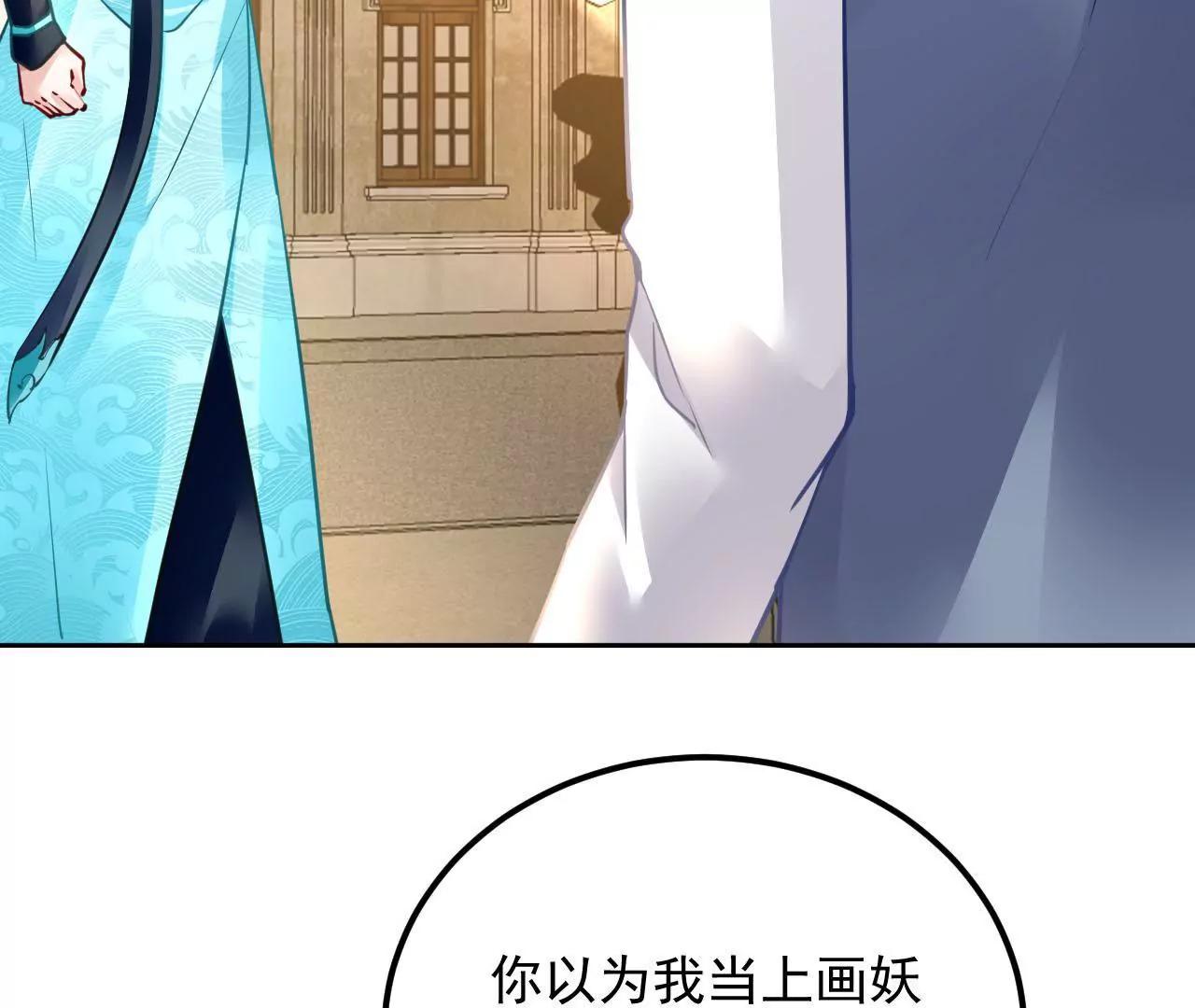 第33话 将死之人50