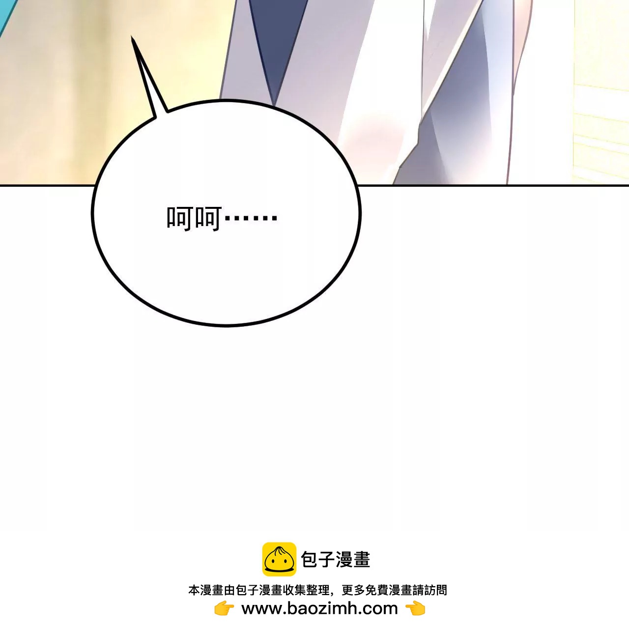 第33话 将死之人53