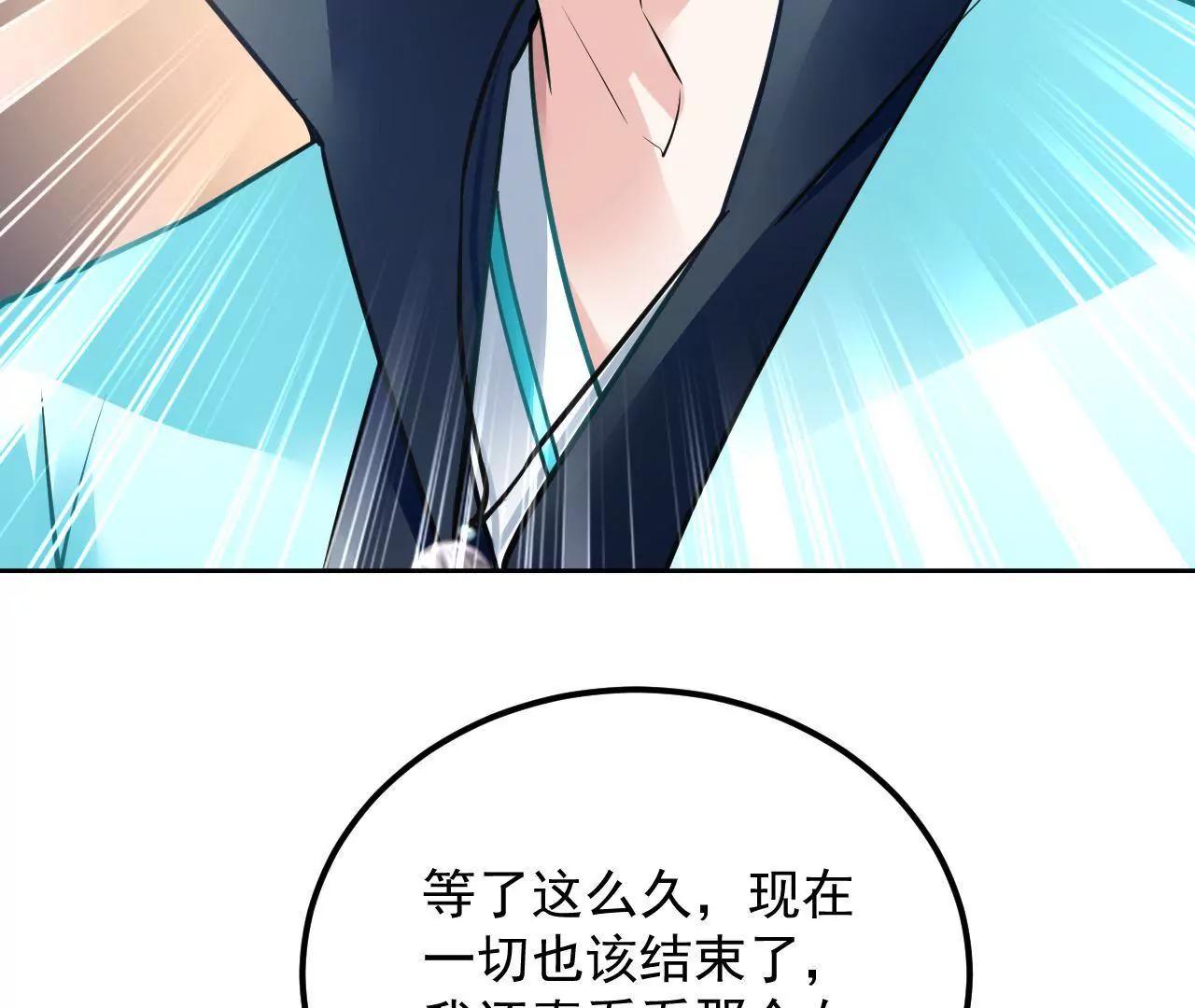 第33话 将死之人57