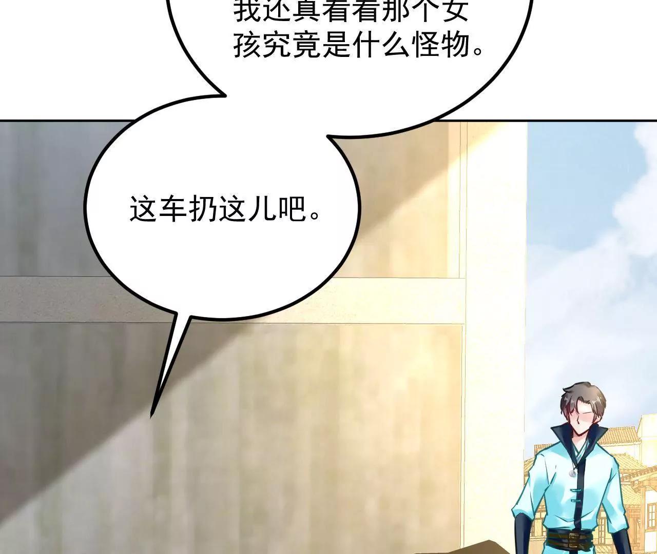 第33话 将死之人58