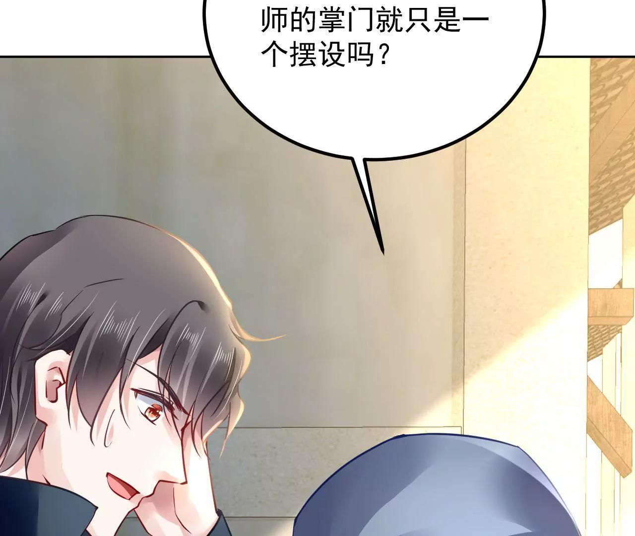 第33话 将死之人63