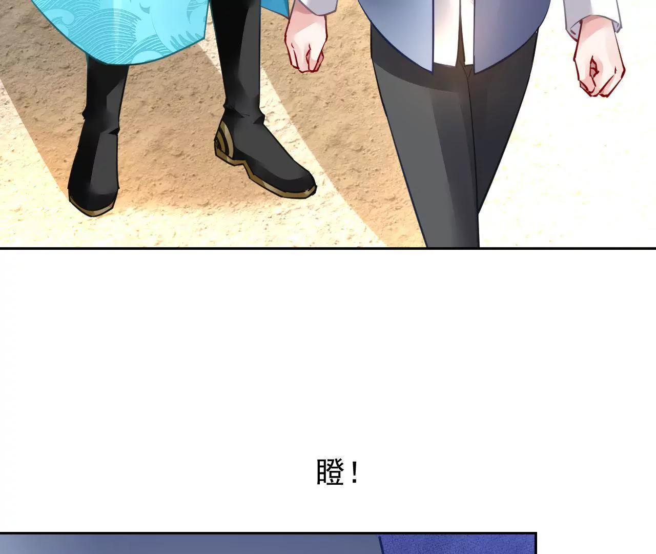 第33话 将死之人73