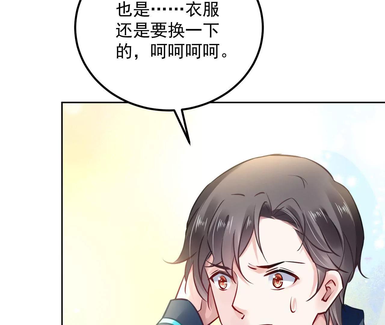 第33话 将死之人76