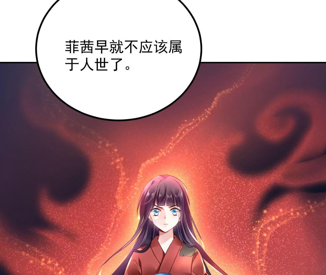 第33话 将死之人8