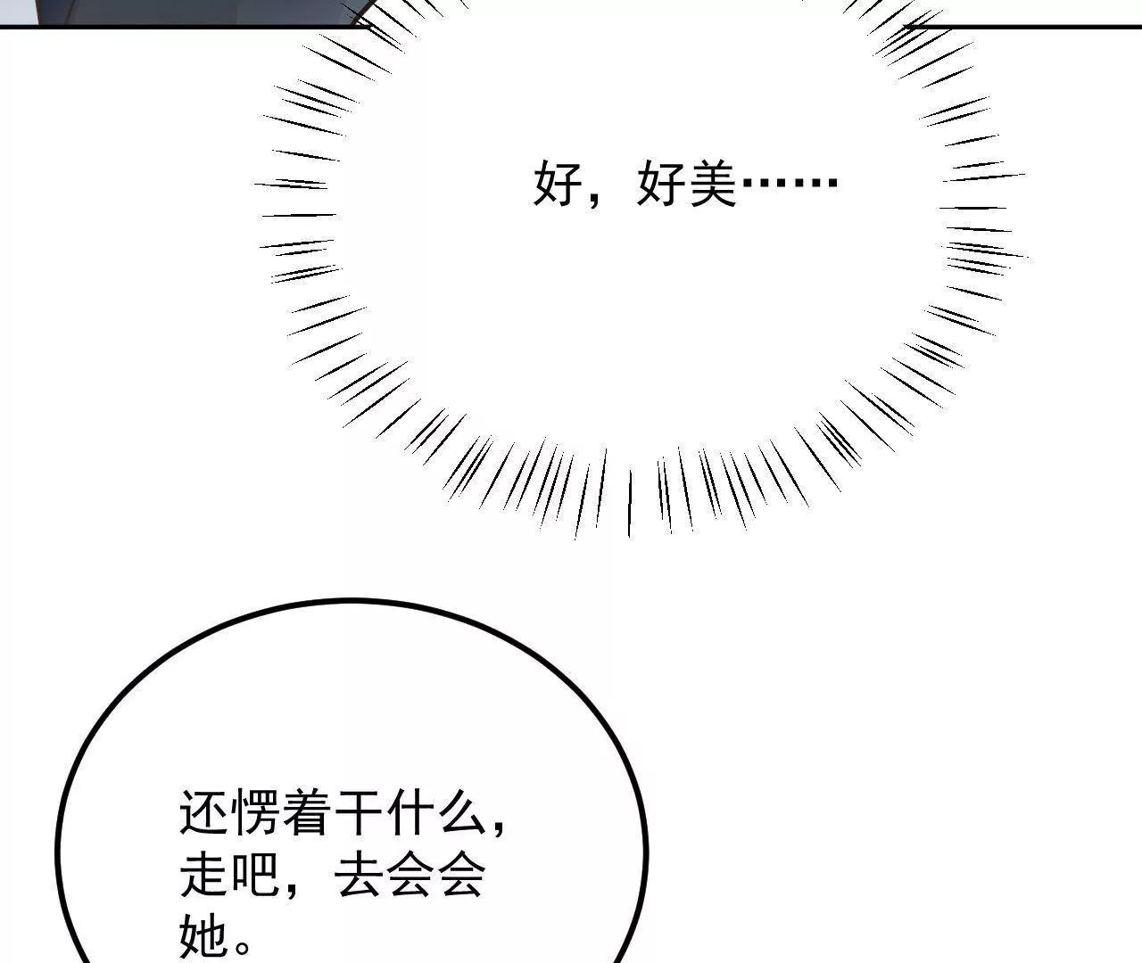 第33话 将死之人88