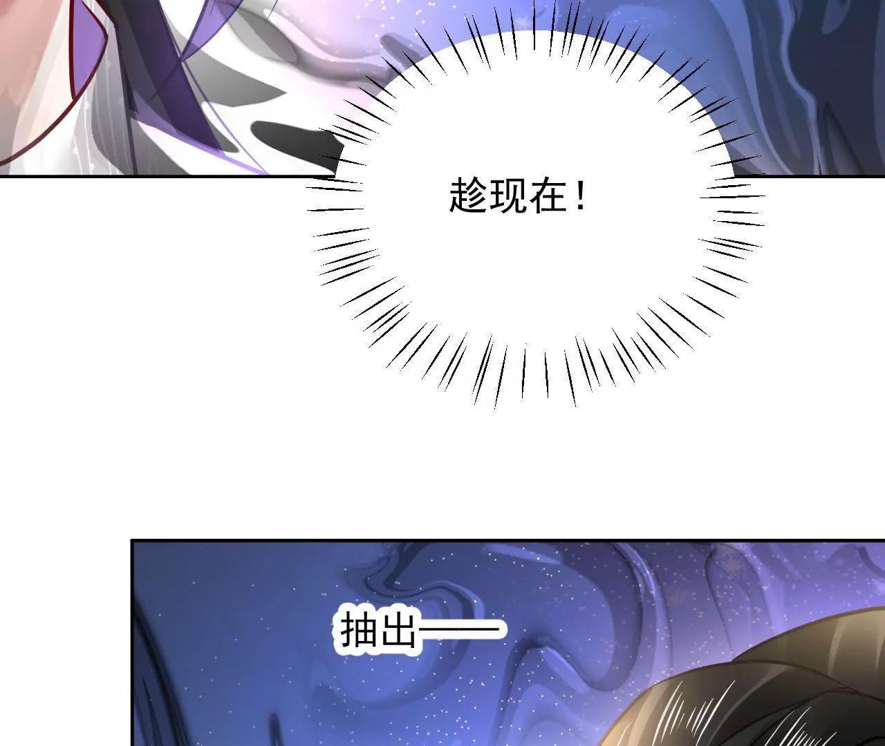 第35话 五色灵体18