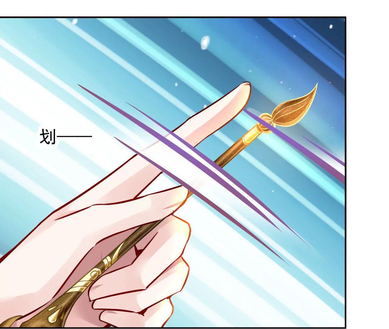 第35话 五色灵体20