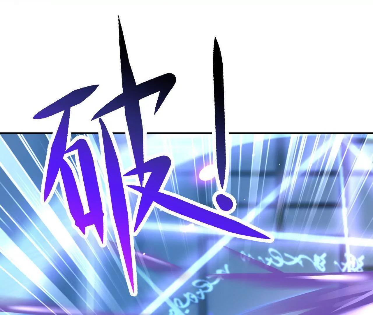 第35话 五色灵体21