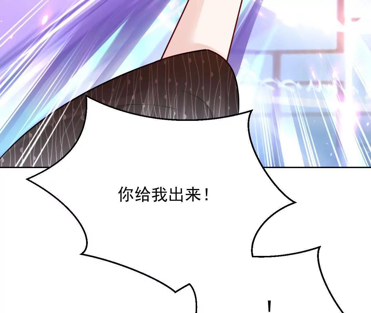 第35话 五色灵体23