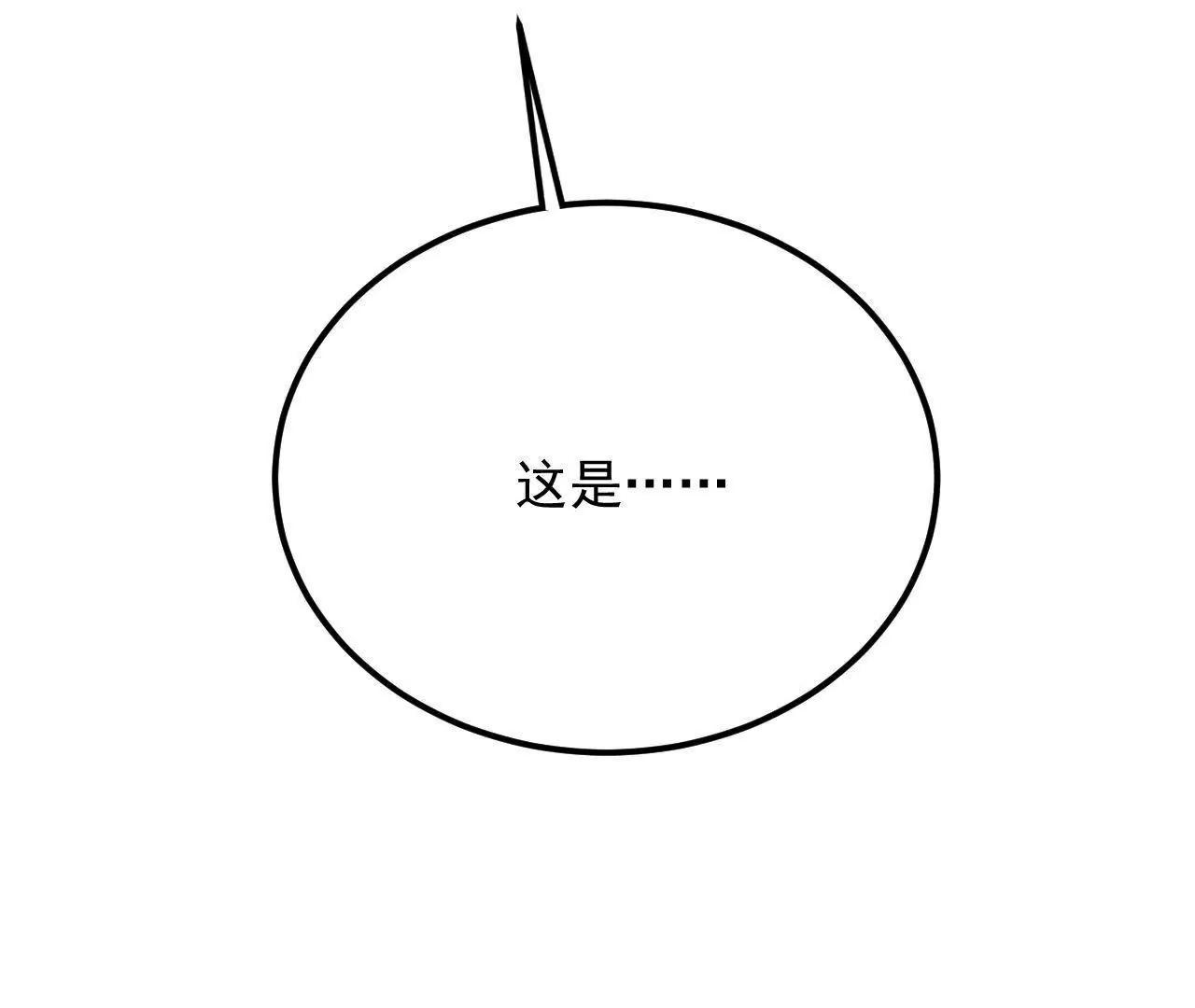 第35话 五色灵体27