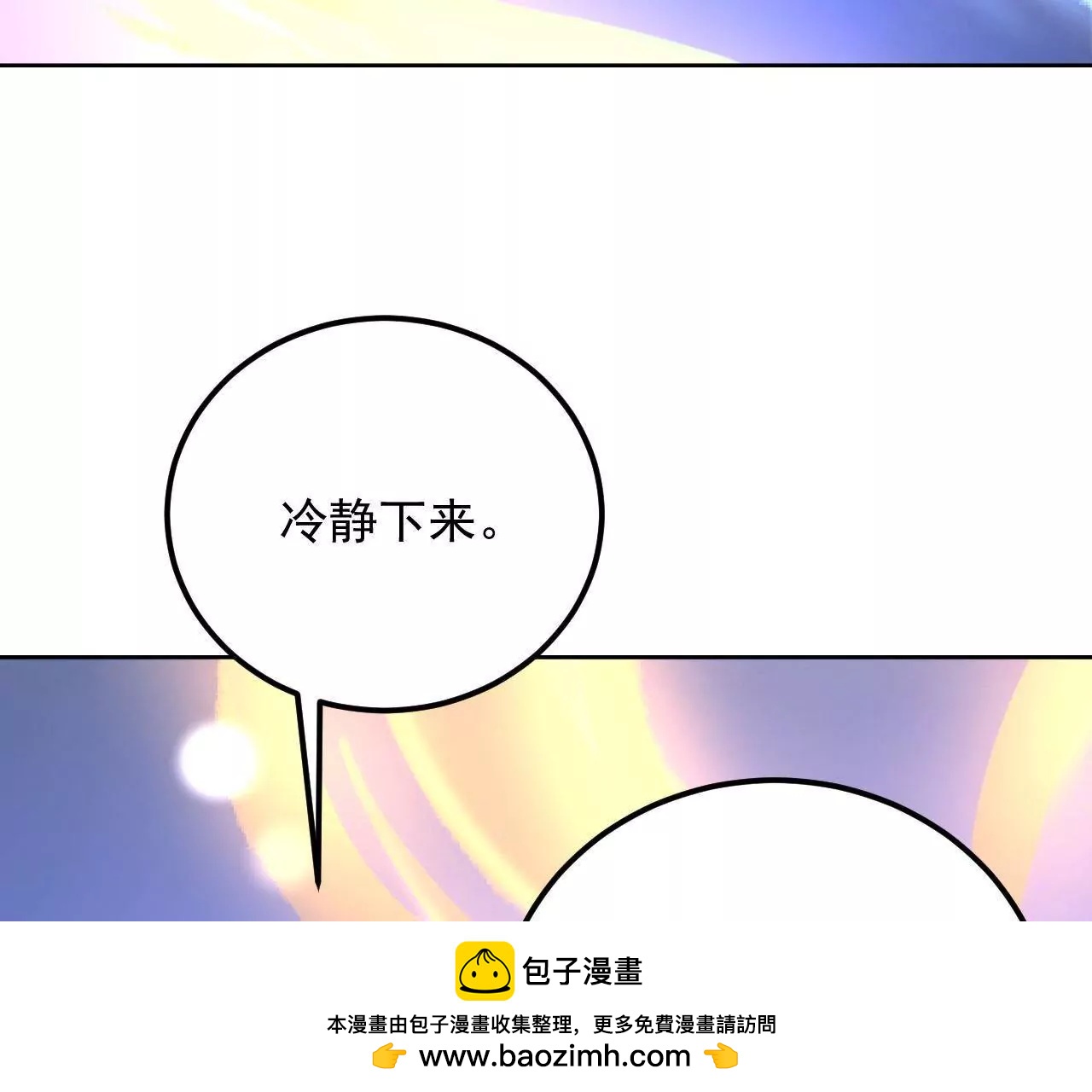 第35话 五色灵体53