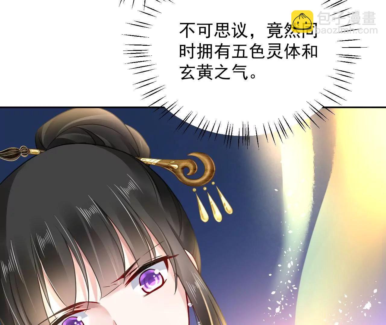 第35话 五色灵体58