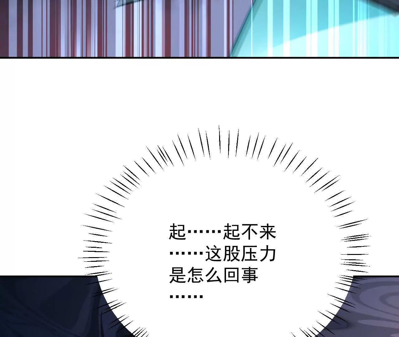 第35话 五色灵体6