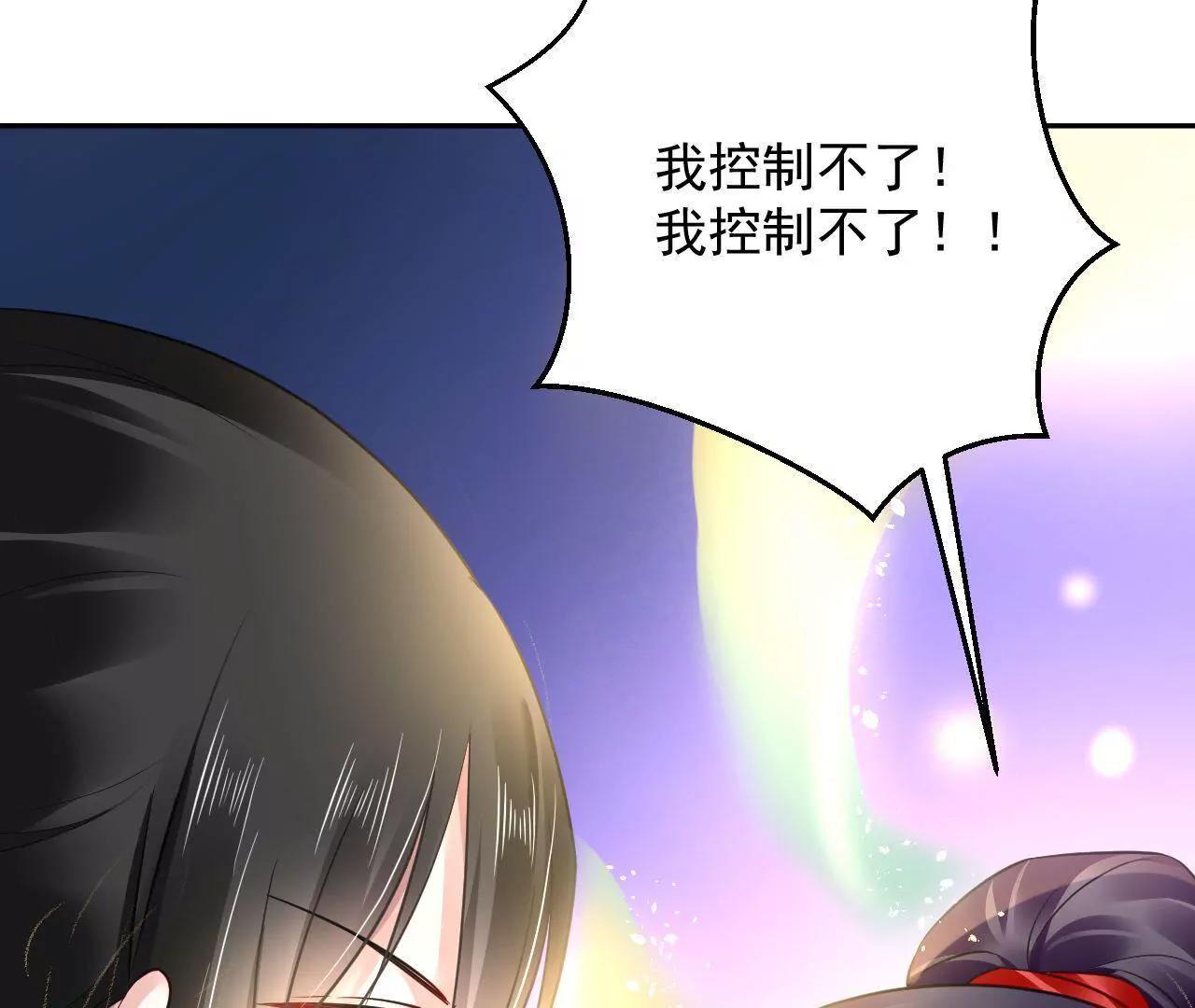 第35话 五色灵体61