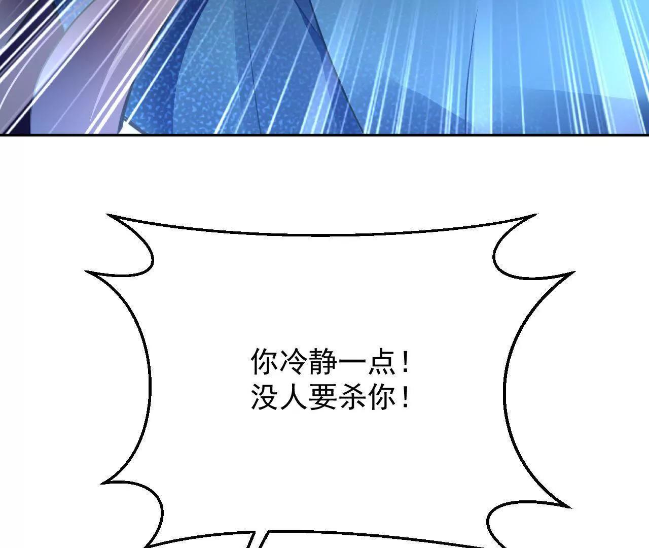 第35话 五色灵体66