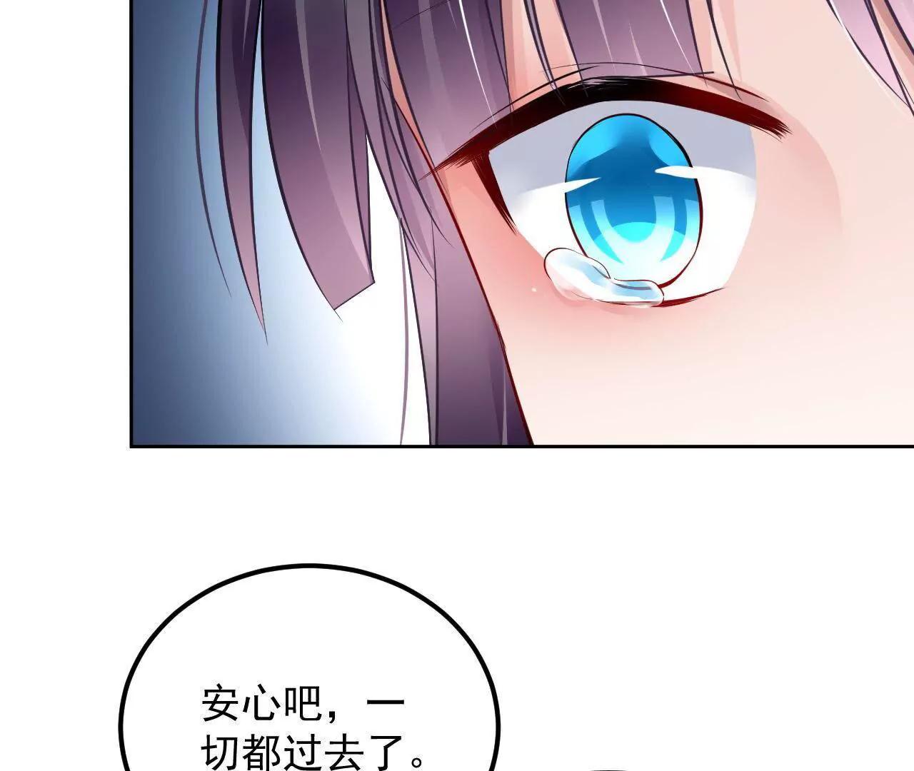 第35话 五色灵体71
