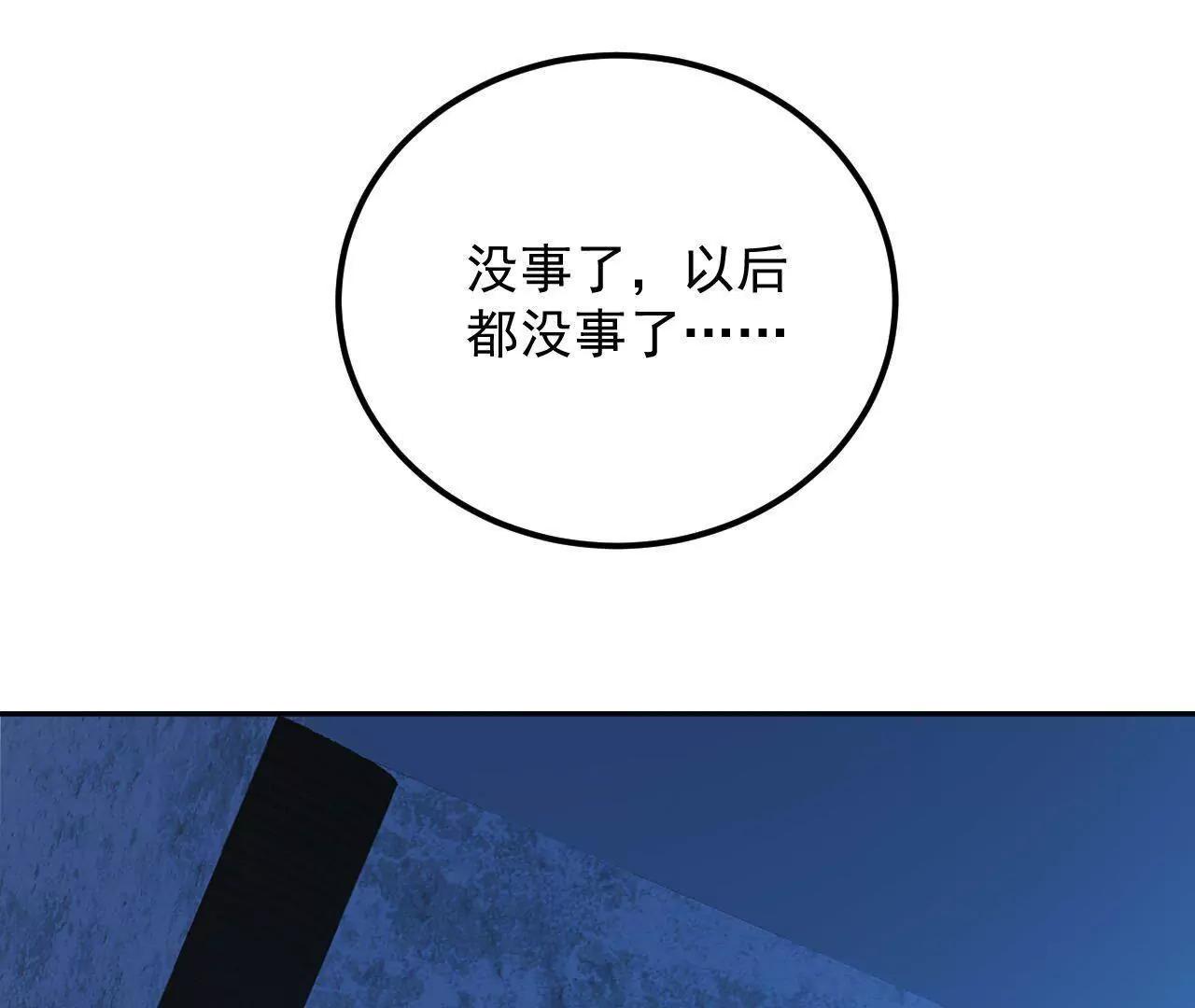 第35话 五色灵体78