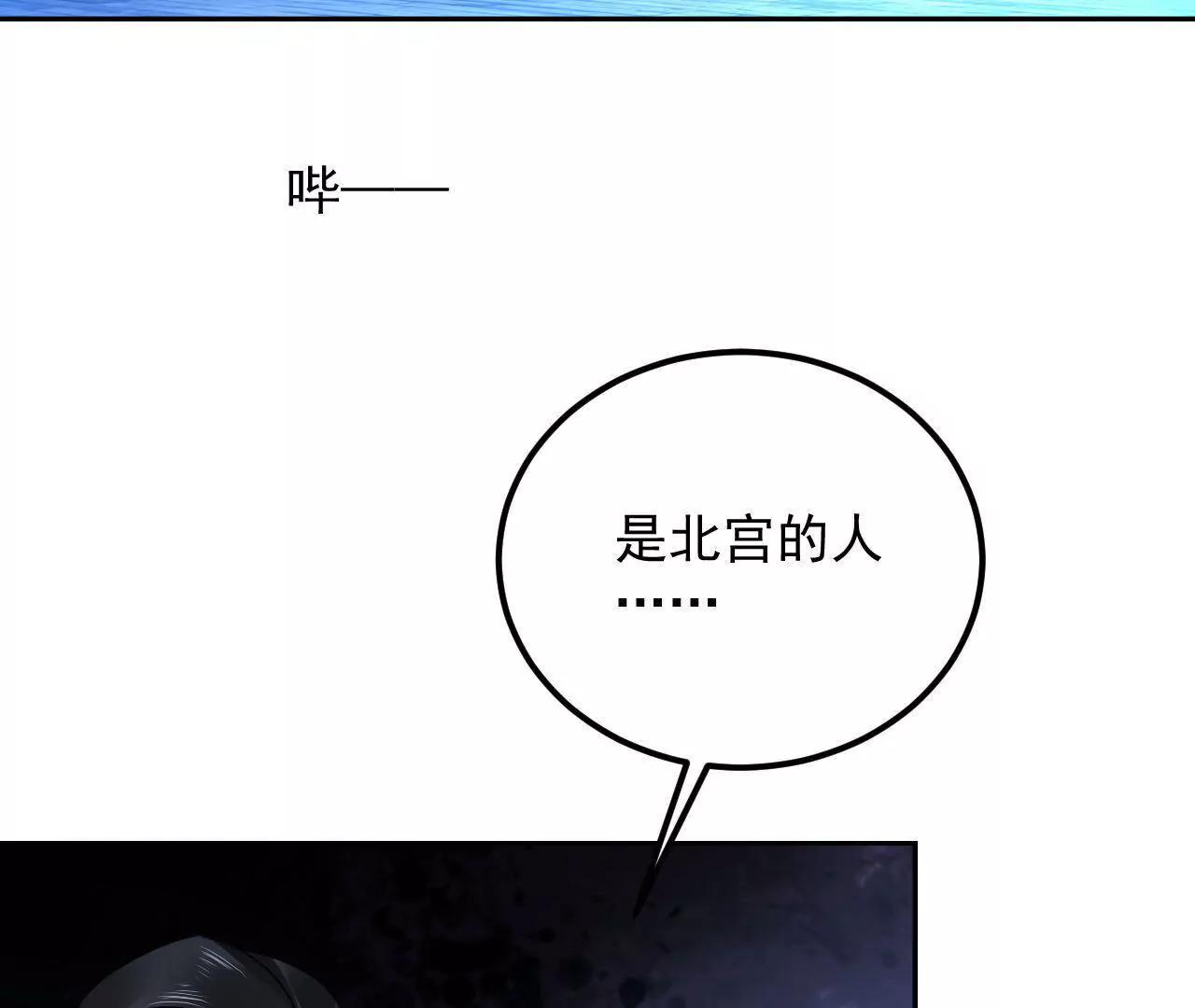 第35话 五色灵体84