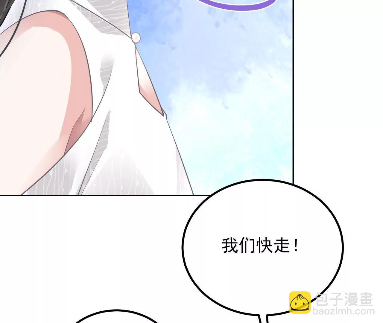 第35话 五色灵体86
