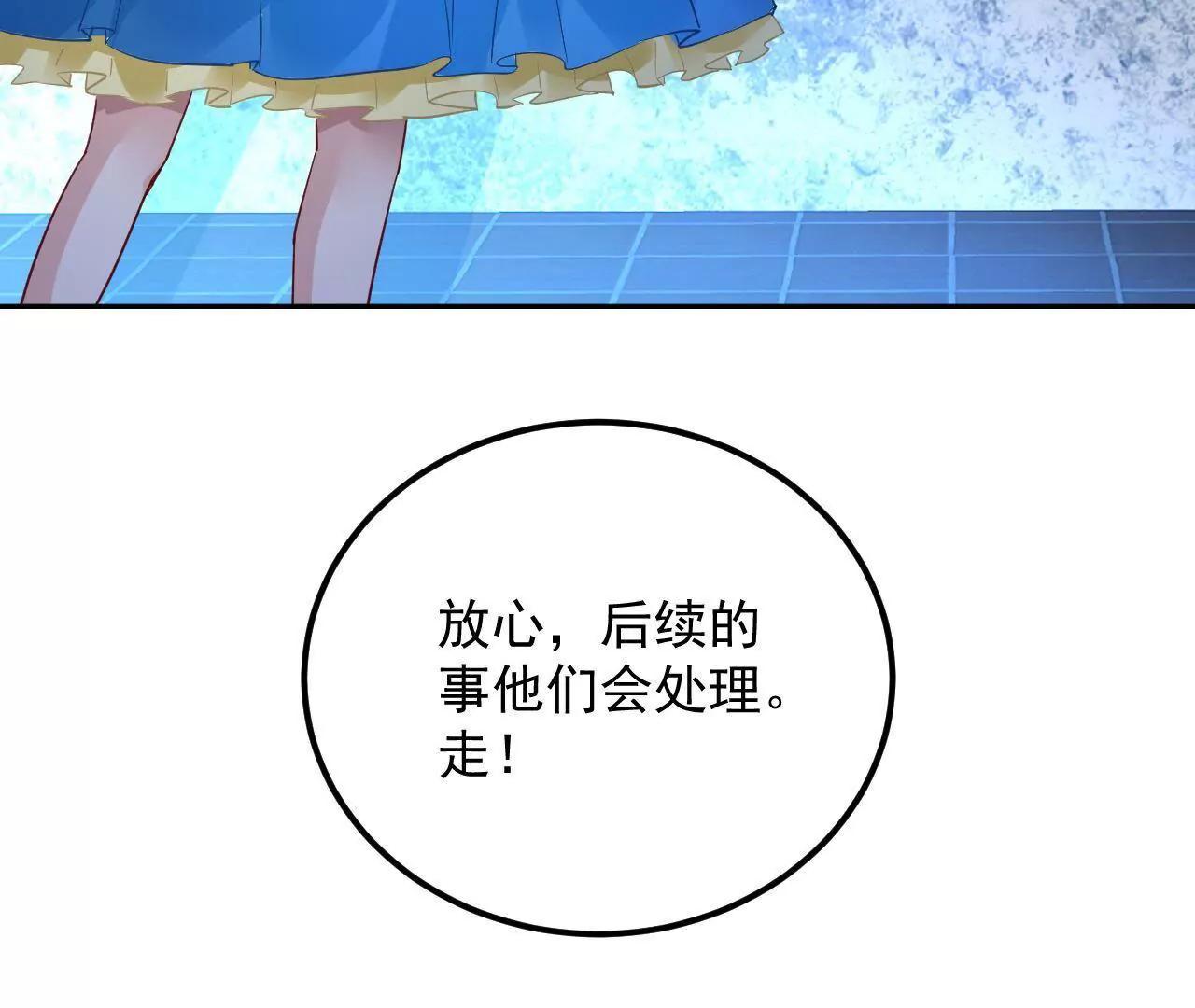 第35话 五色灵体89