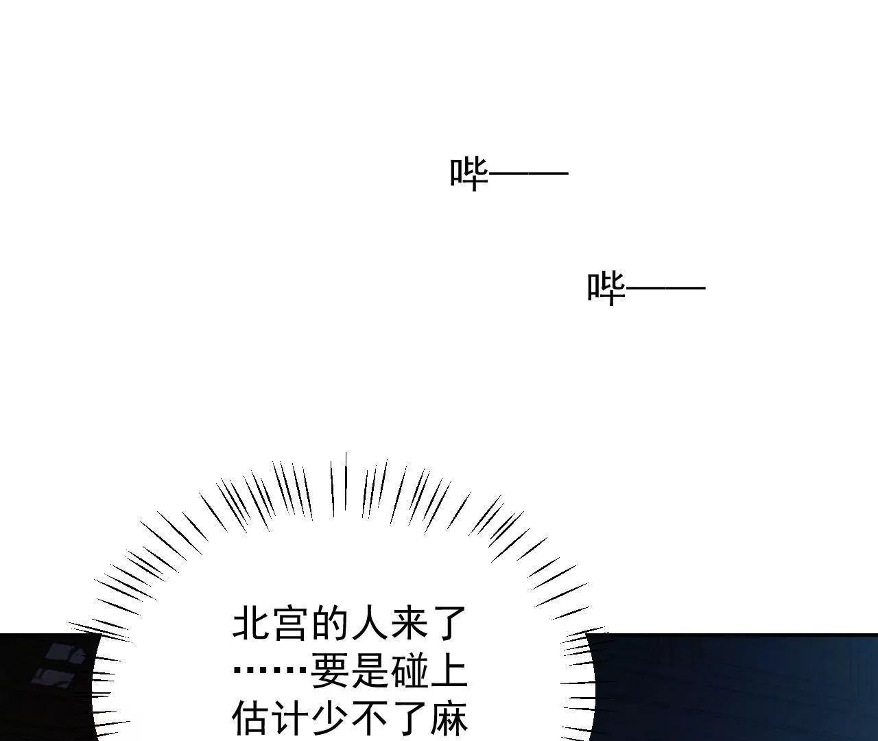 第35话 五色灵体90