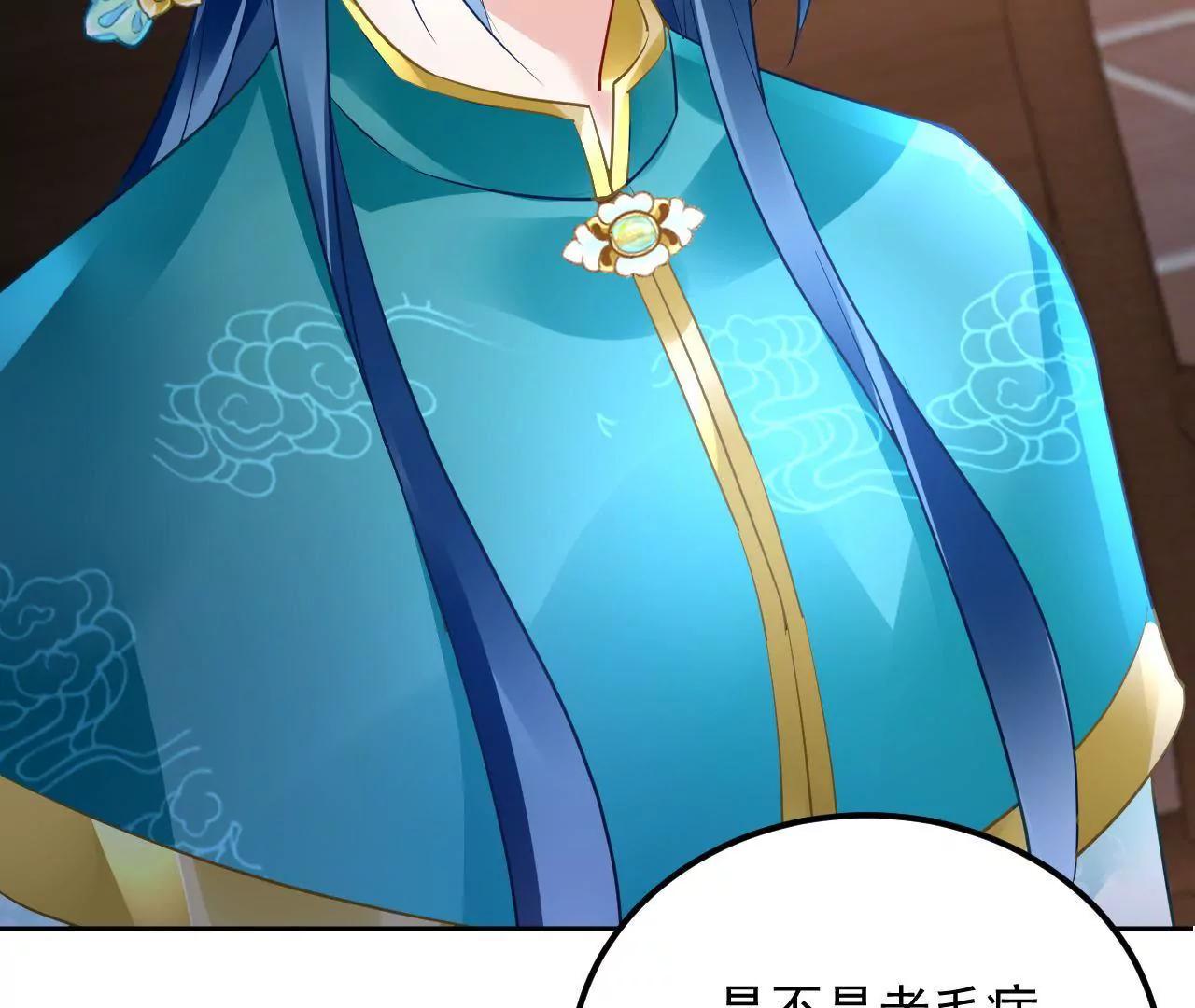 第36话 木帮大乱10