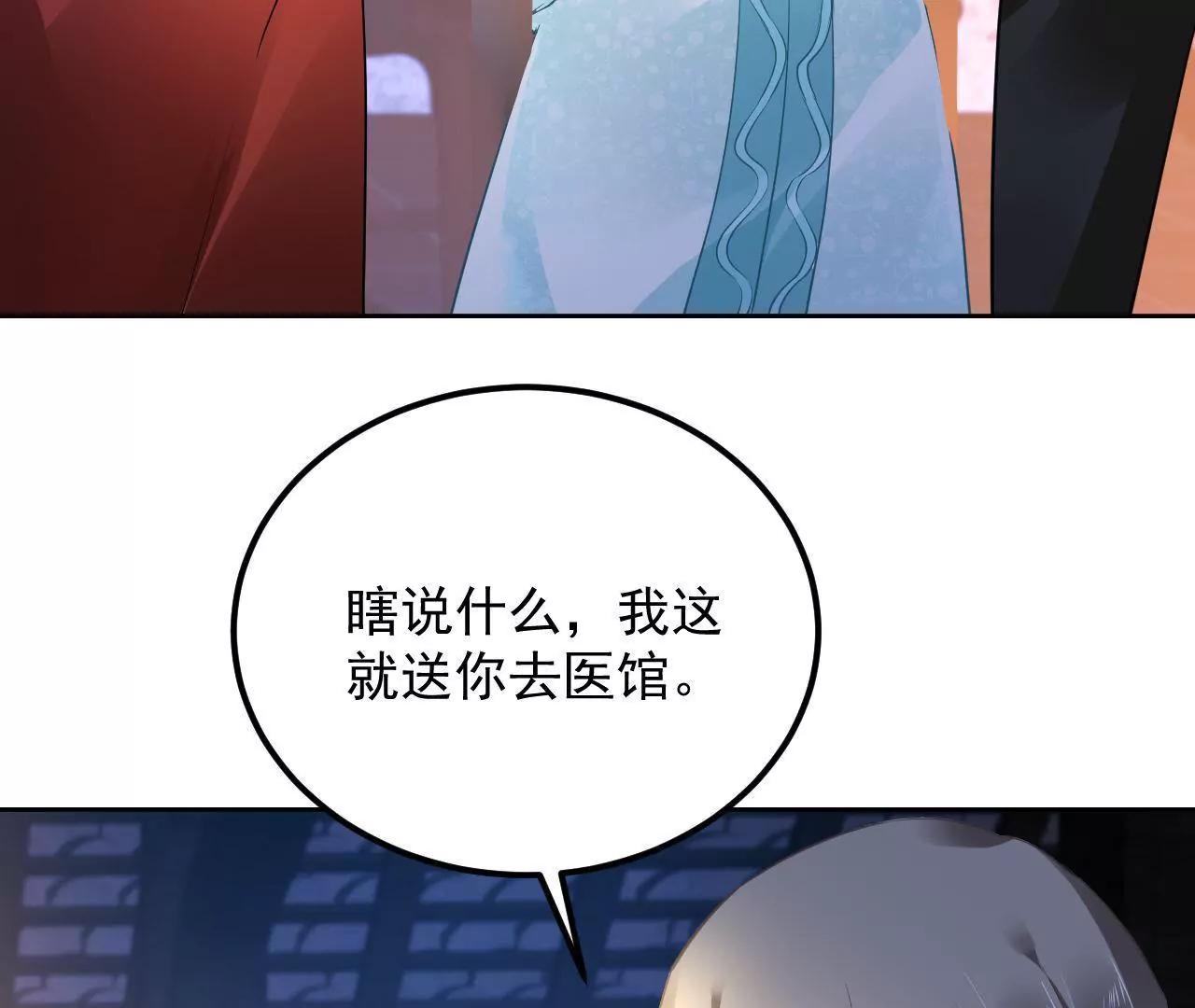第36话 木帮大乱13