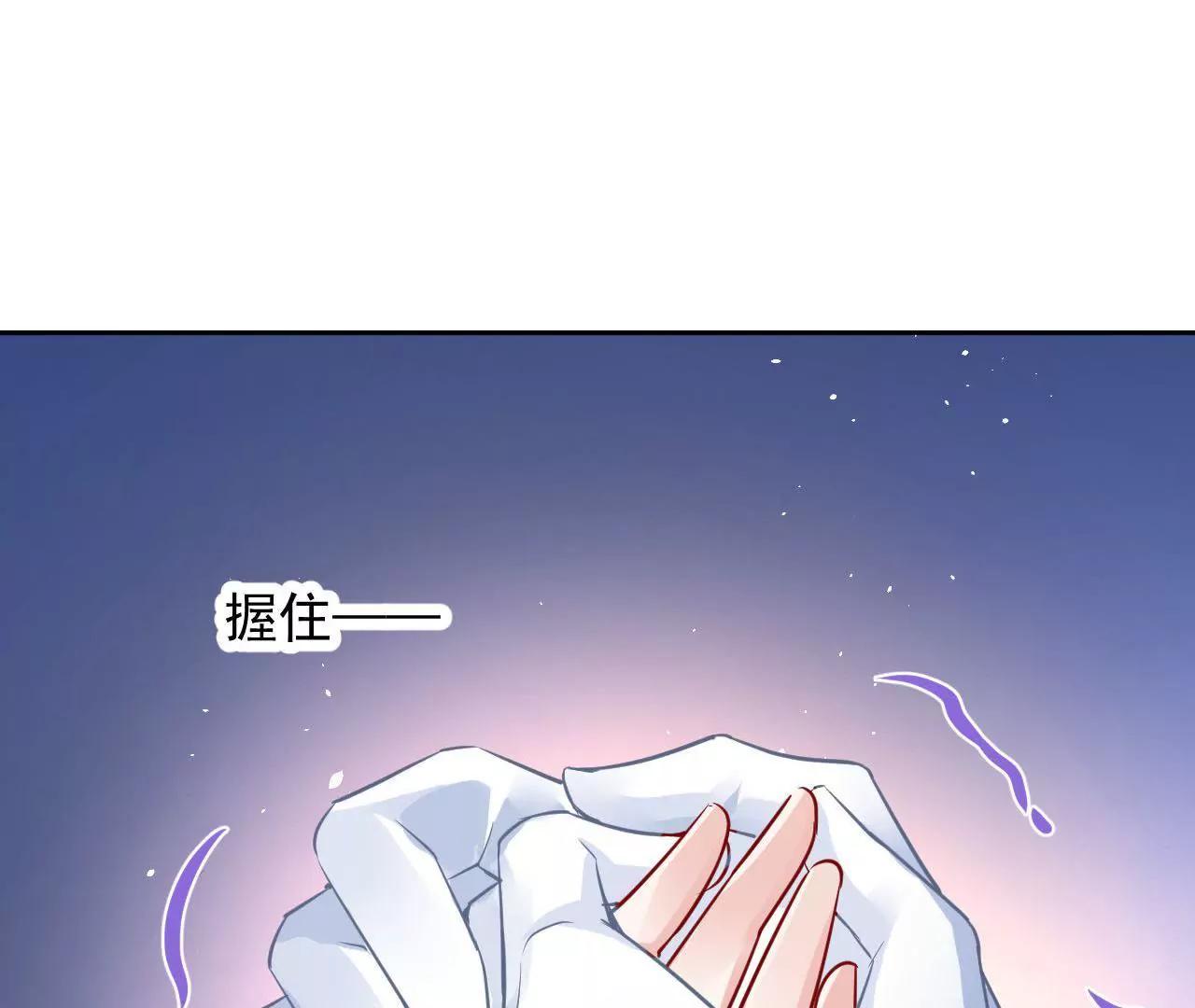 第36话 木帮大乱16