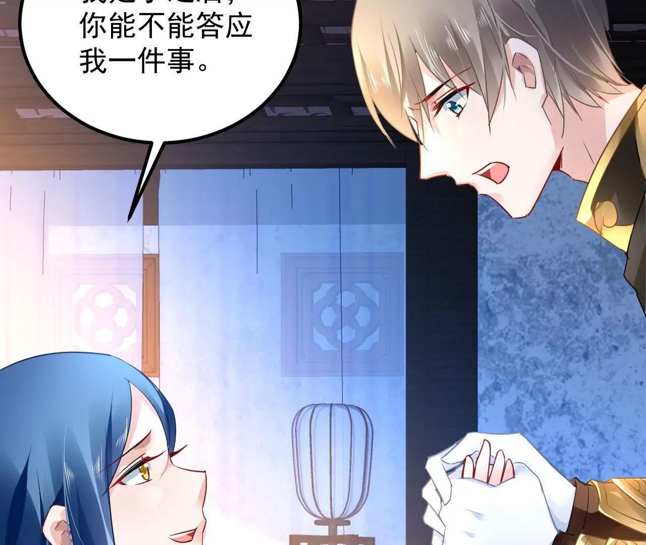 第36话 木帮大乱19
