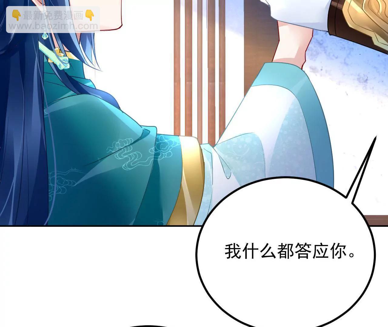 第36话 木帮大乱20
