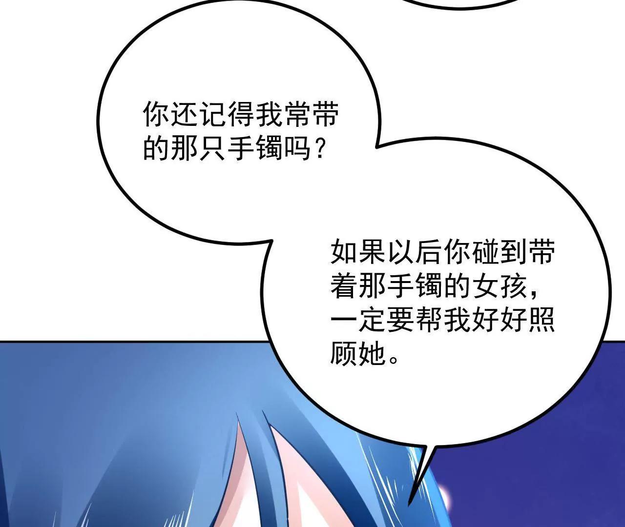 第36话 木帮大乱21