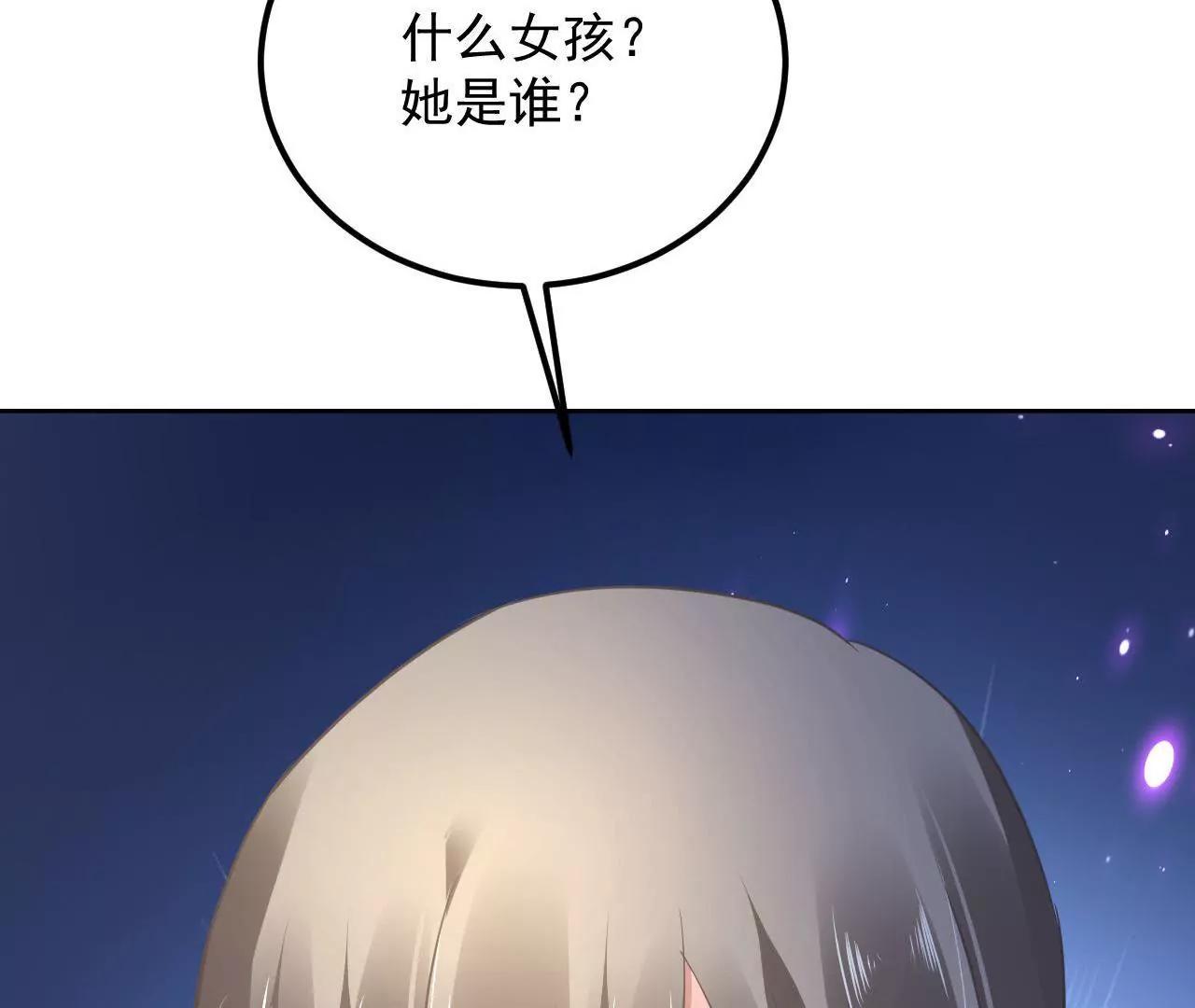 第36话 木帮大乱24