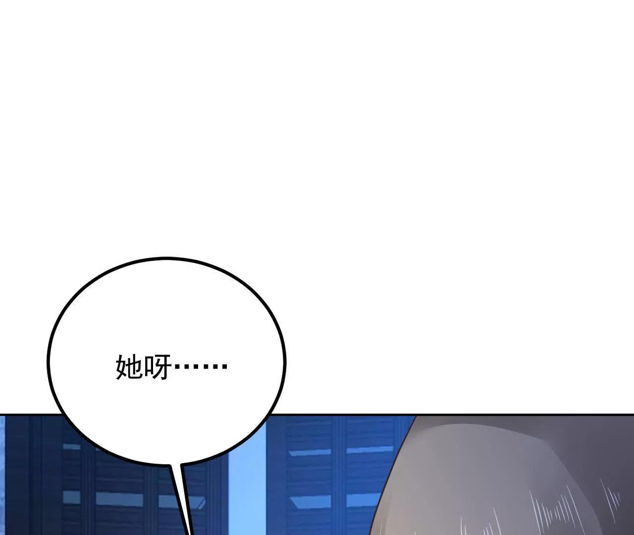 第36话 木帮大乱28