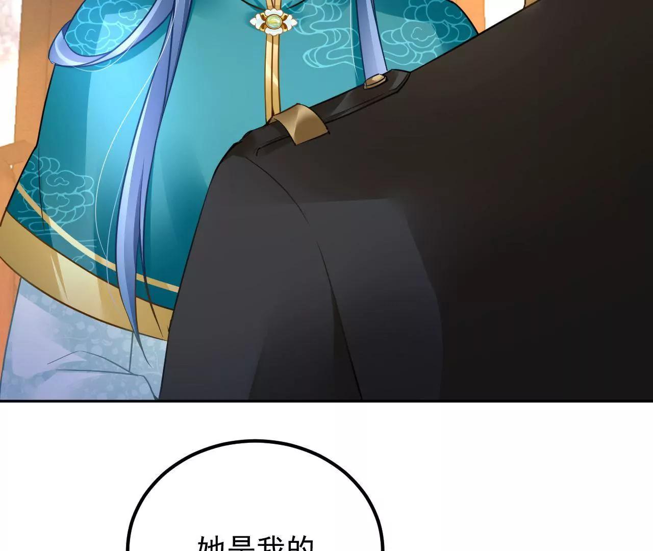 第36话 木帮大乱30