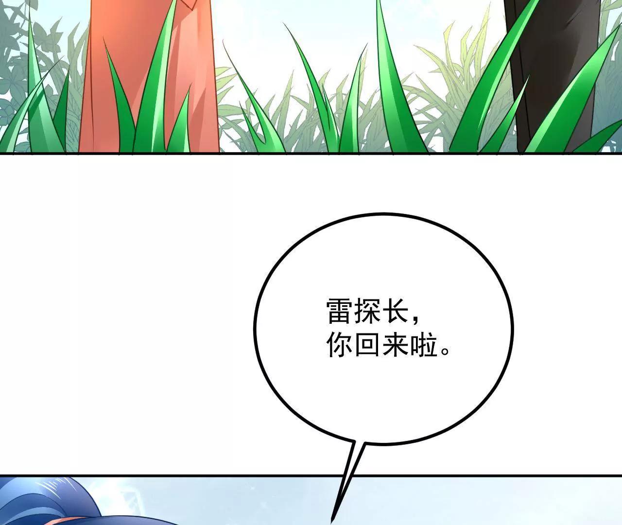 第36话 木帮大乱37