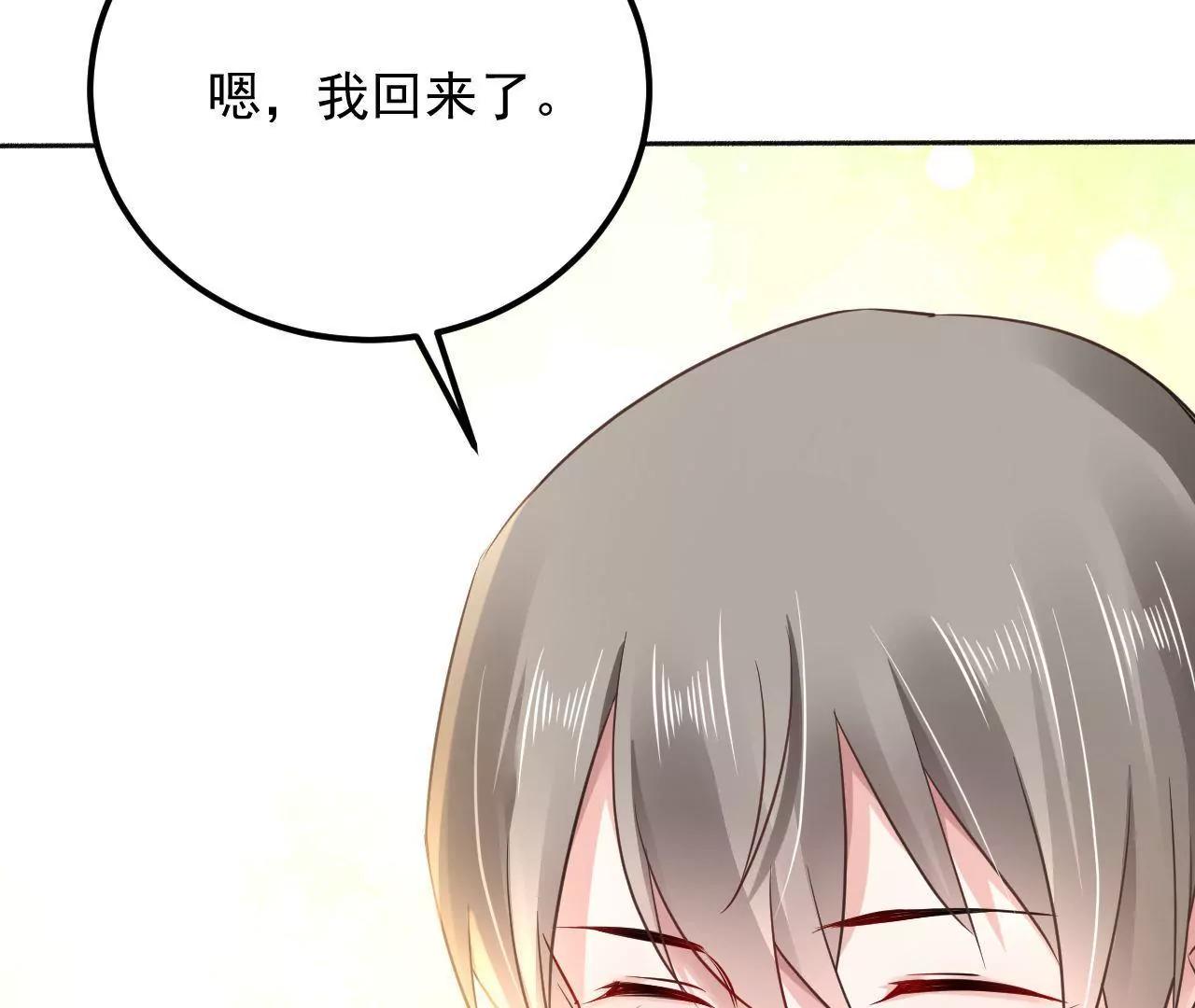 第36话 木帮大乱43