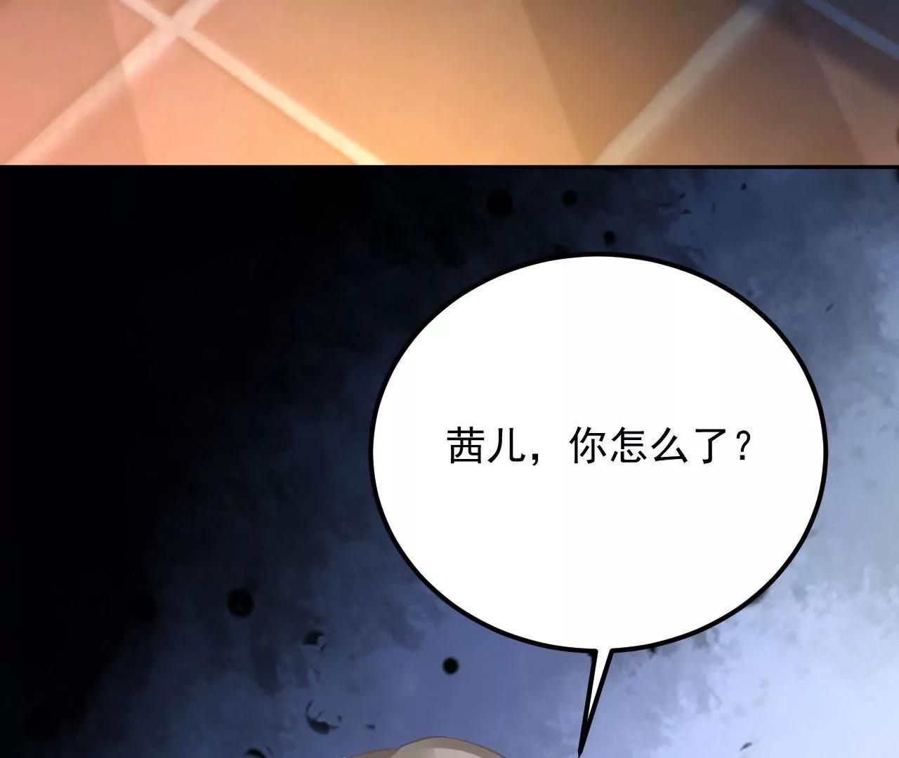 第36话 木帮大乱5