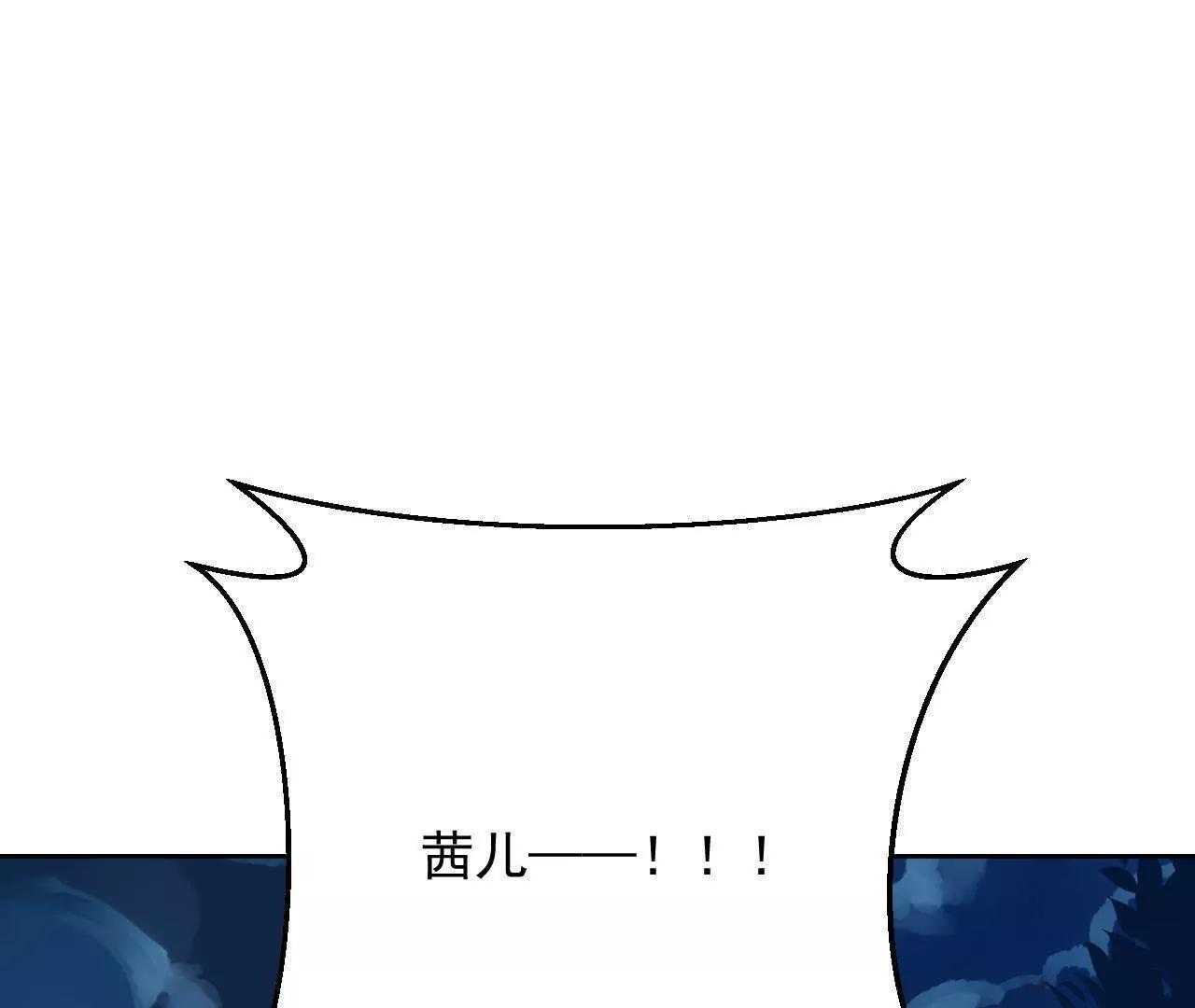 第36话 木帮大乱56