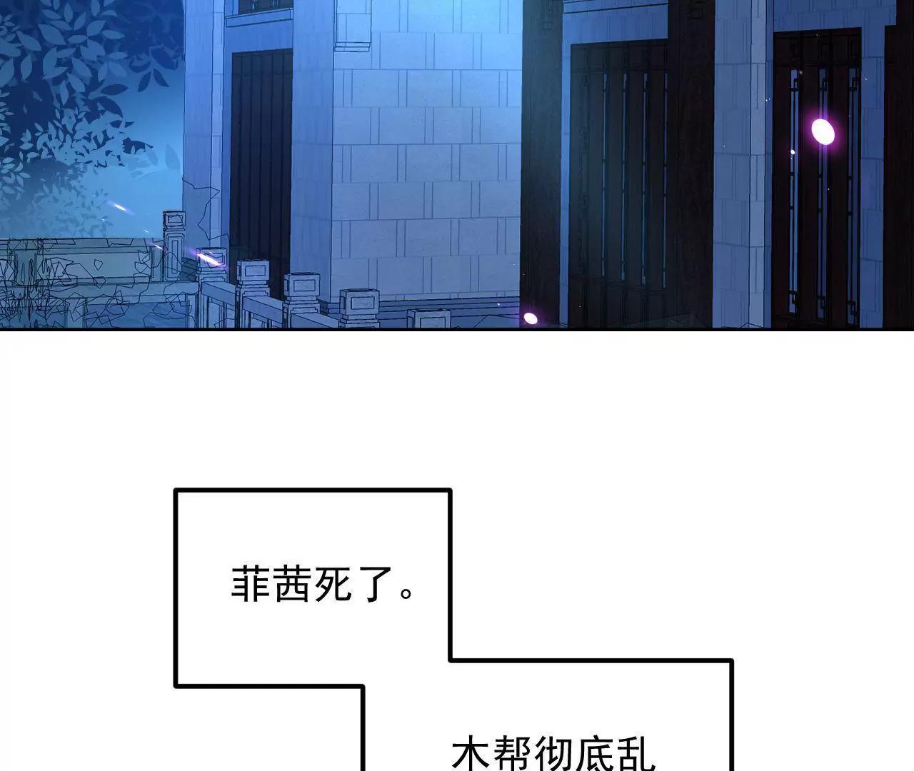第36话 木帮大乱59