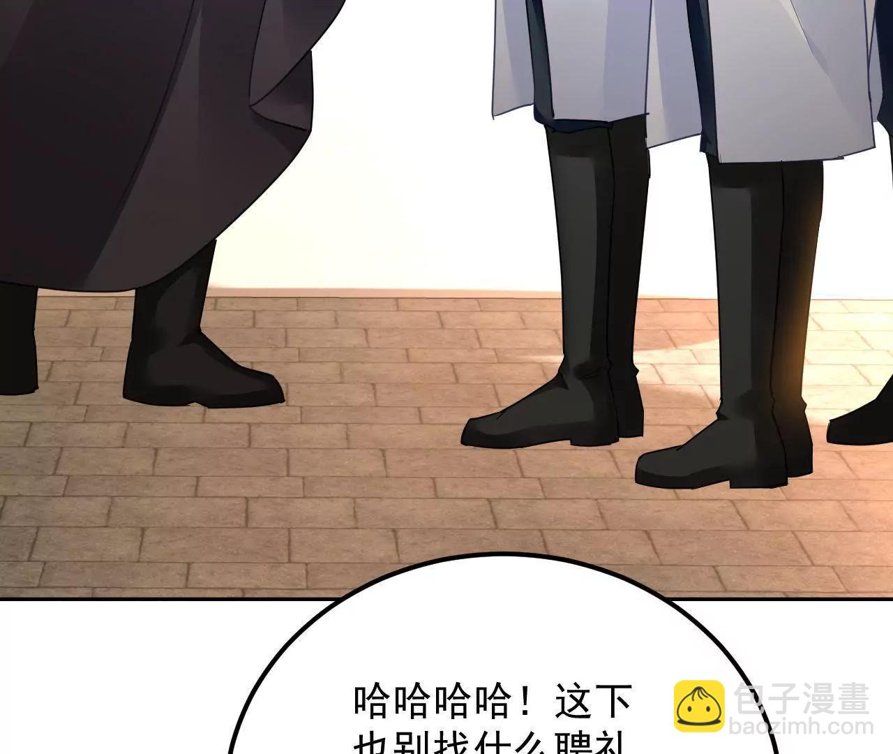 第36话 木帮大乱63